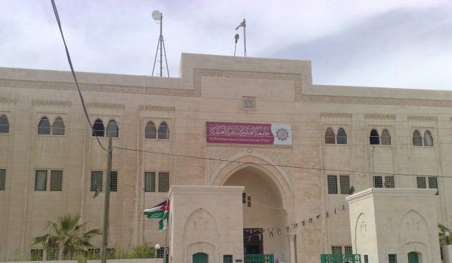 جامعة العلوم الإسلامية تعلق الدراسة السبت