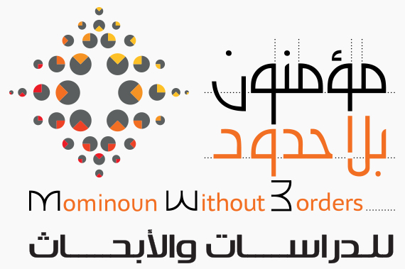 بلاغ إلى الأمن: اختفاء الأمين العام