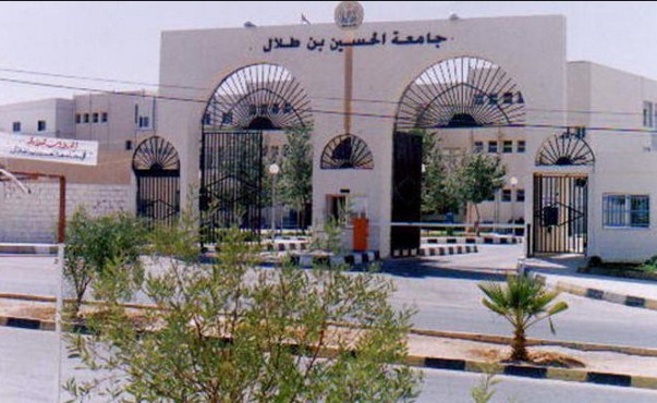 تعليق الدراسة بجامعة الحسين ليوم غد