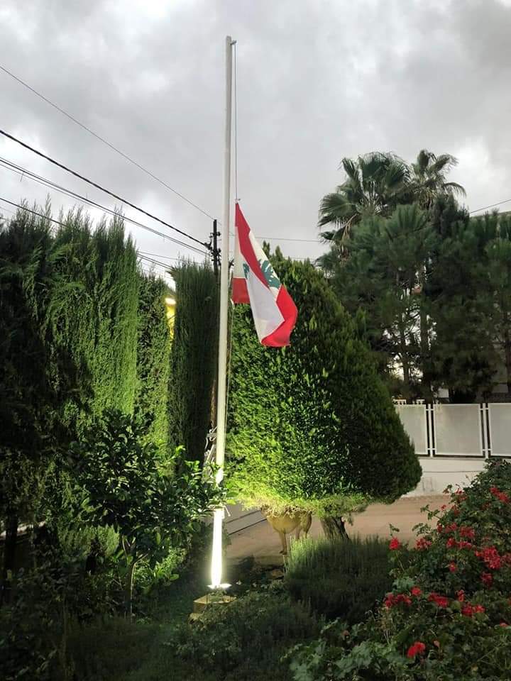 السفارة اللبنانية تعزي الأردنيين