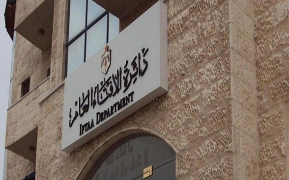 «الإفتاء العام» تنعى ضحايا السيول والانجرافات