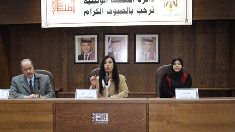 إشهار رواية «صلاة عاشق» للكاتبة سوالمة