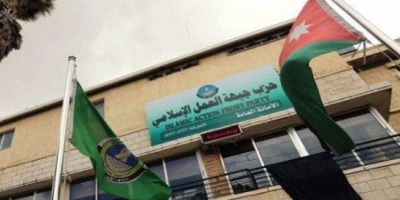 «العمل الاسلامي»: الهجوم على عقيدتنا عبر