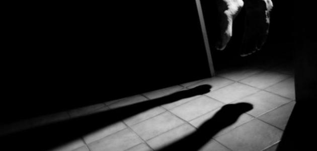 موقوف ينتحر شنقا في مركز أمن