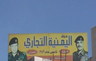 باوزير يكتب عن المعالم اليمانية في