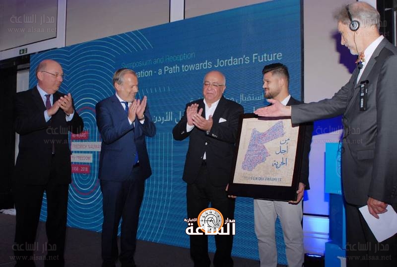 حفل استقبال وجلسة نقاشية لمؤسسة فريدريش