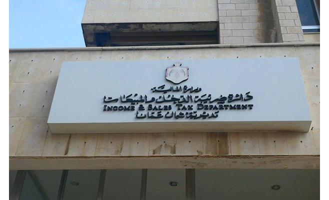 «الإدارية العليا» تصادق على قرار إلغاء