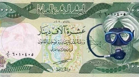 العراق: مجلس النواب يحقق في «تلف»