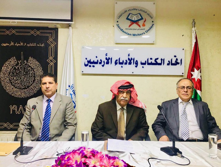 أمسية شعرية في اتحاد الكتاب