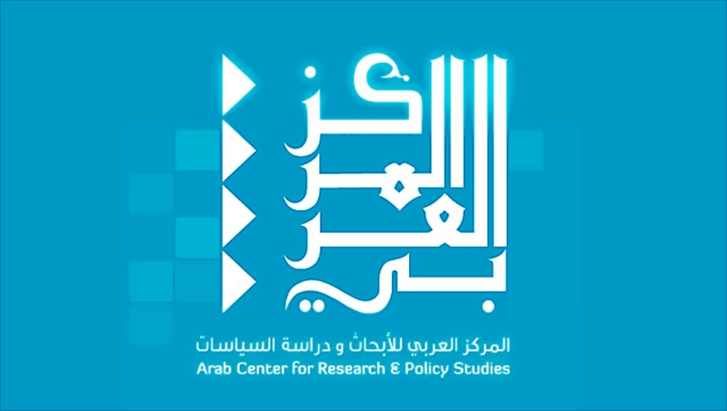 التحولات الاجتماعية في دول الخليج والعلاقات