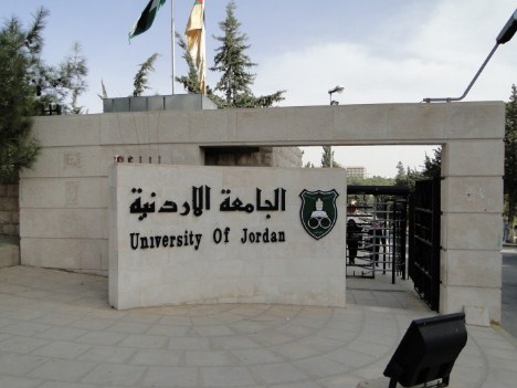 الجامعة الأردنية تستحدث تخصصا فرعيا للفلسفة