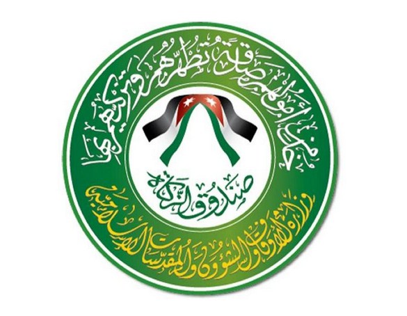 «الزكاة»: 1633 1639 ألف دينار مساعدات