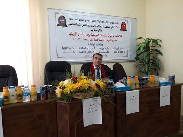 مبارك الدكتوراه لـ خالد سعد الدين