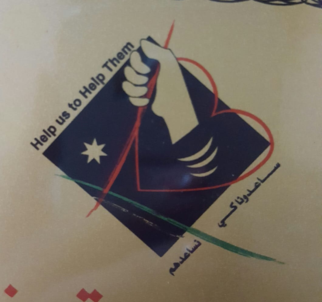 «لمسة حنان» تقيم حفلا لتقديم كسوة