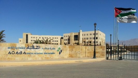 قرارات لتسهيل انسياب البضائع لموانئ العقبة