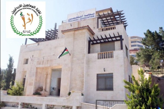 «المعلمون» يدعون إلى إضراب جزئي الأسبوع