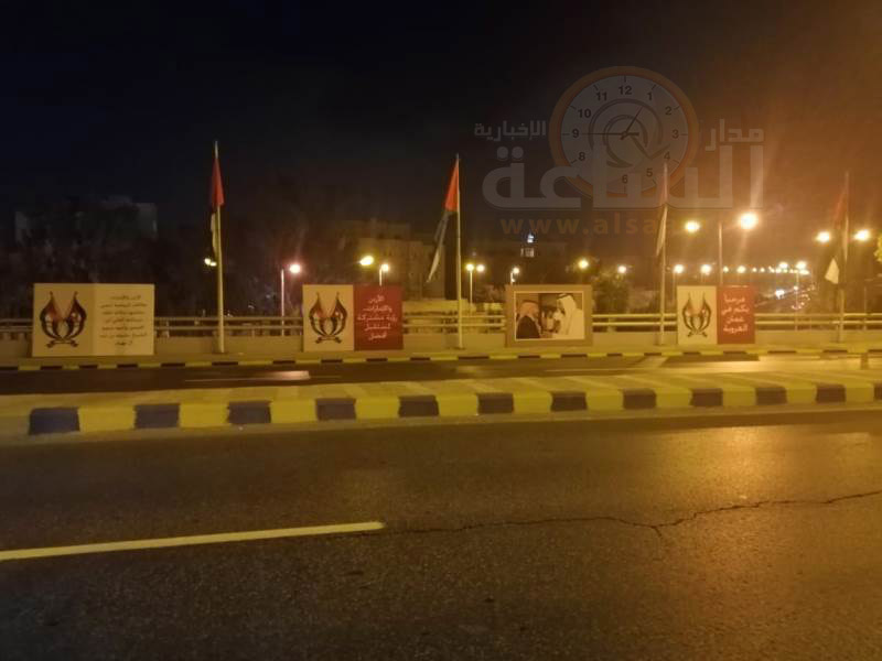 مدخل الديوان الملكي وشوارع عمّان تتزين