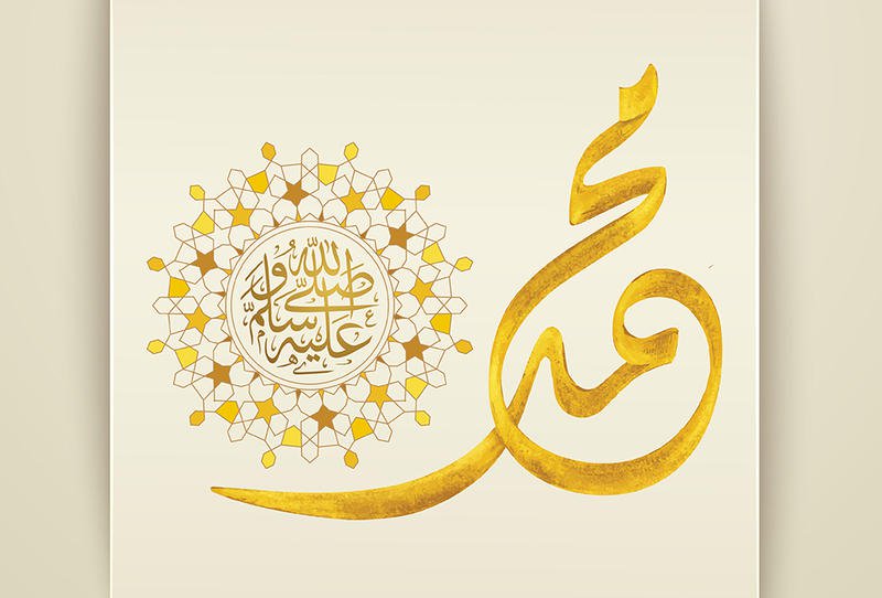 «مدار الساعة» تهنئ بالمولد النبوي