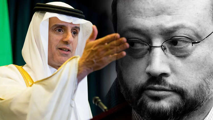 ماذا قال الجبير عن مصير جثة