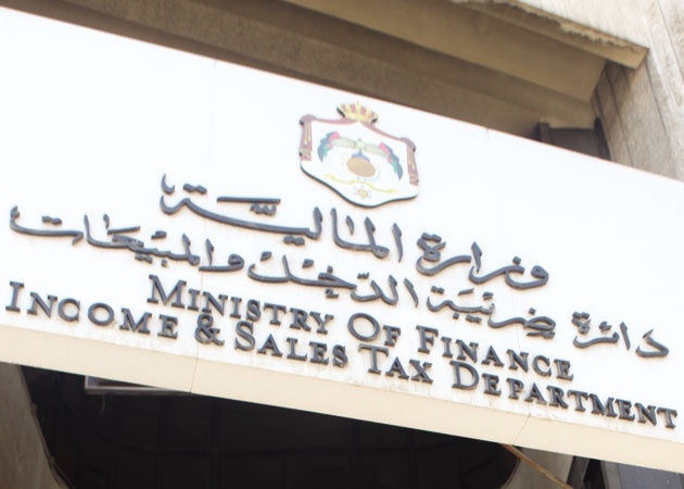 الضريبة: لا إلزام بتقديم إقرار ضريبة