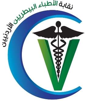 ’الأطباء البيطريين‘ تؤكد رفضها لقانون ضريبة