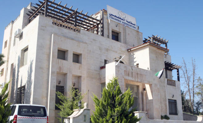 هل تستثني الحكومة المعلمين من منحنى