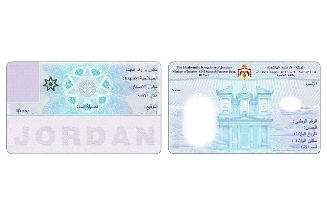 الاحوال المدنية: جاهزون للتوسع بإصدار البطاقة