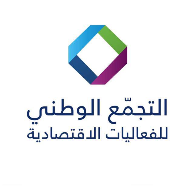 التجمع الوطني للفعاليات الاقتصادية يرفض مشروع