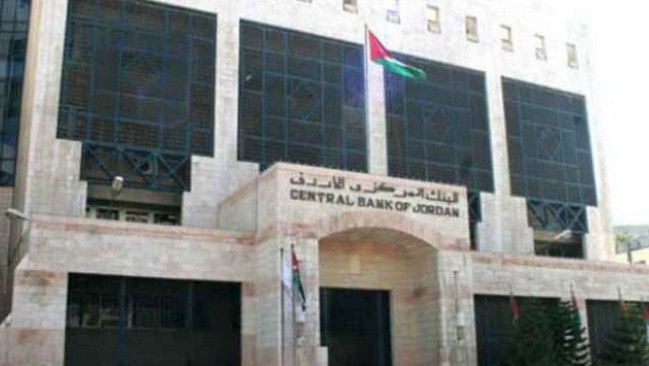 المركزي: احتياطيات الذهب تناهز 1.31 مليار