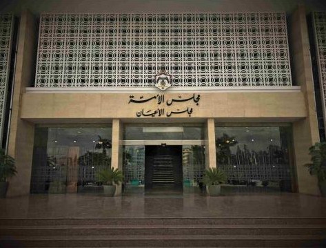 مجلس الاعيان يقر مشروع ضريبة الدخل