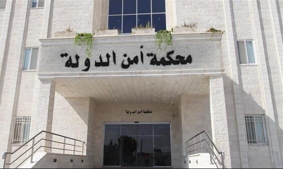 لائحة تمييز للطعن بحكم قضية «أحداث