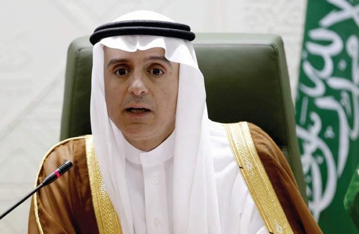 ماذا قال الجبير عن موقف ترامب