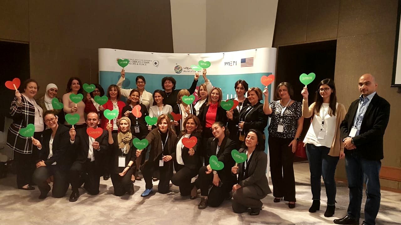 «النساء كشركاء في التطوير والتقدّم» تختتم