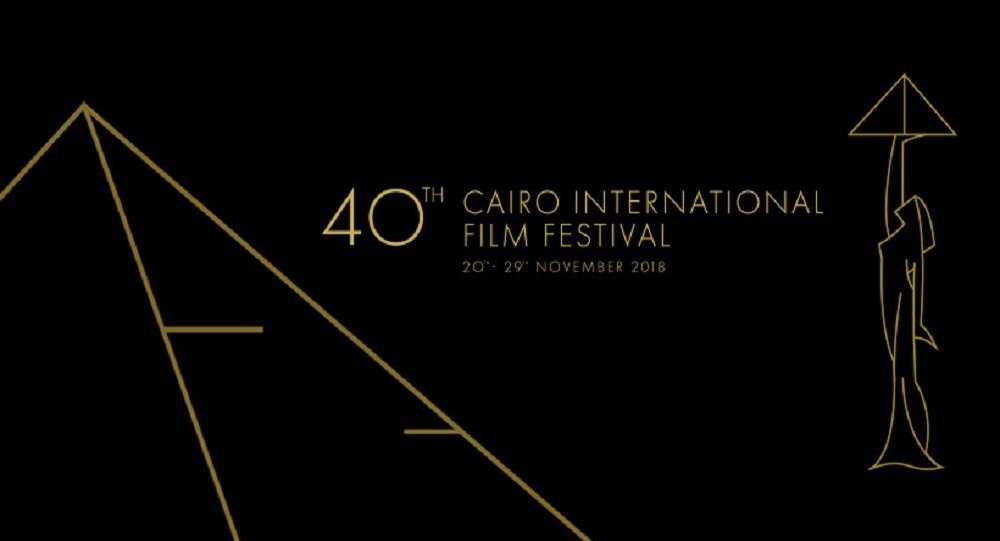 قرار مفاجئ لمهرجان القاهرة السينمائي بشأن