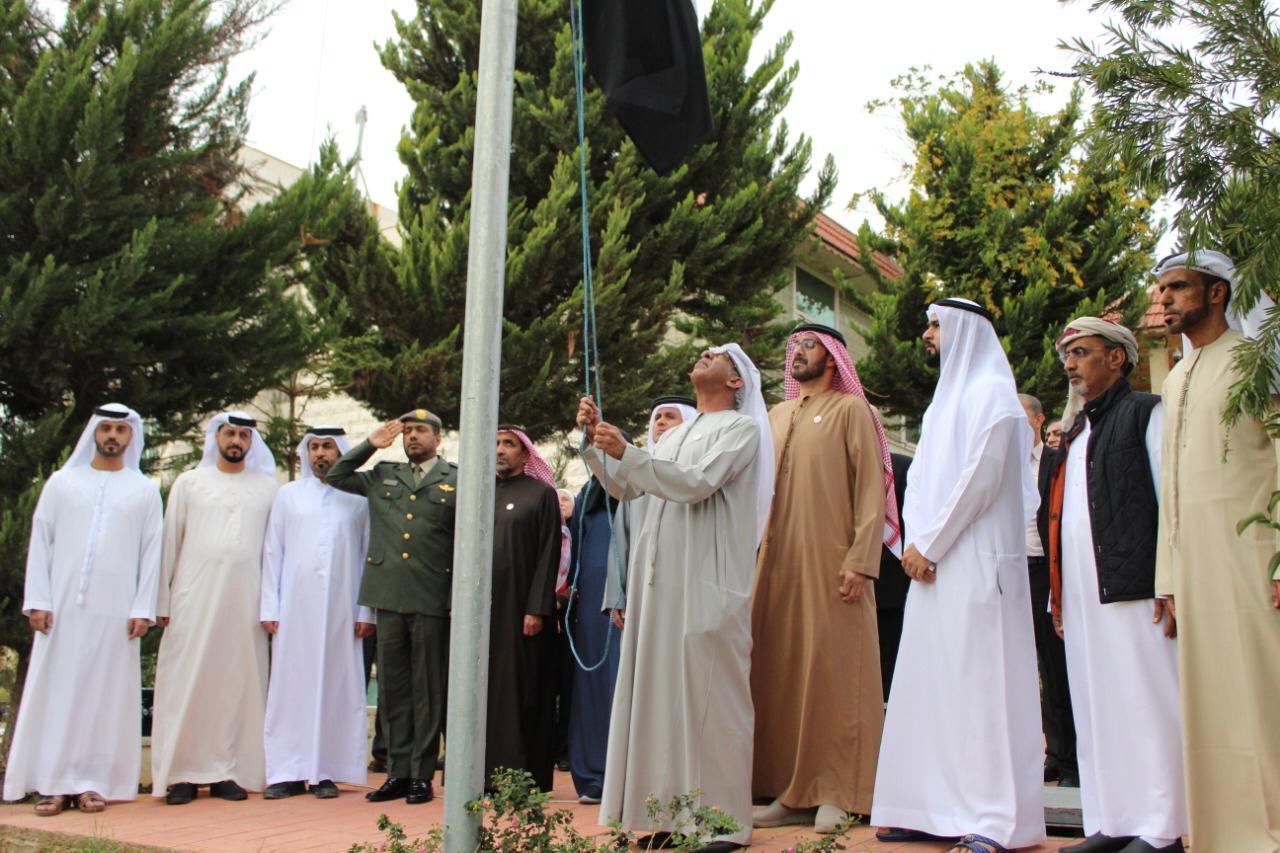 سفارة الامارات العربية المتحدة بعمّان تشارك