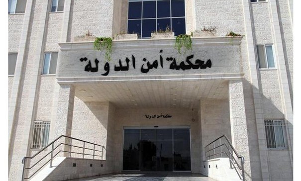 أمن الدولة توقف 4 أشخاص سلبوا