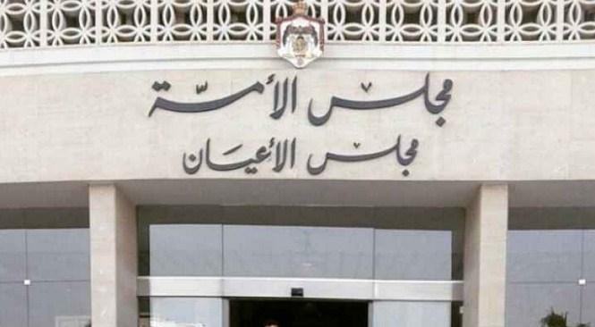 «حريات الاعيان» تتطلع على تقرير الوطني