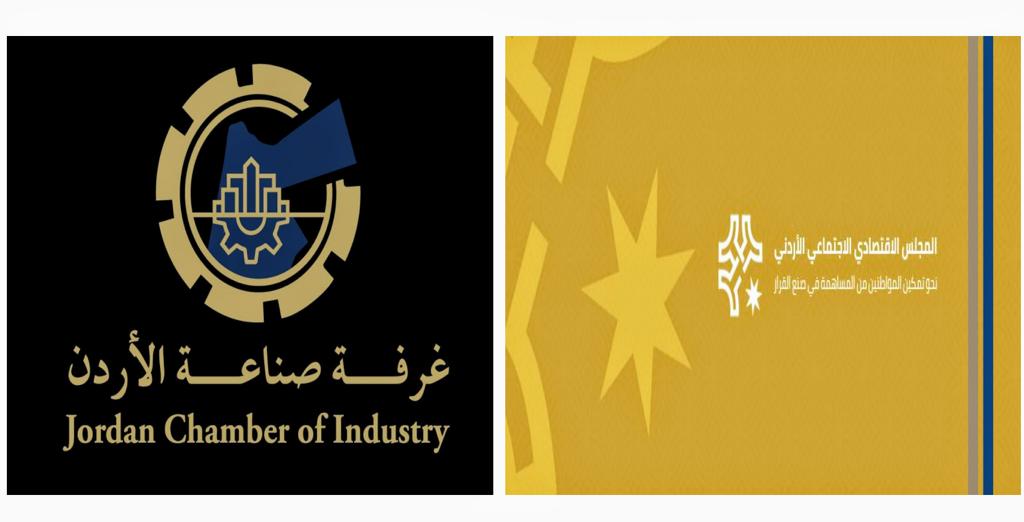 الرزاز يرعى مؤتمرا لتحفيز المنشآت الصغيرة