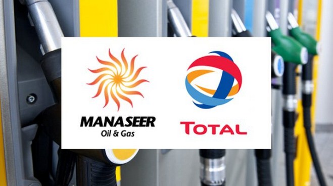المناصير وتوتال: توفر منتجين من المشتقات
