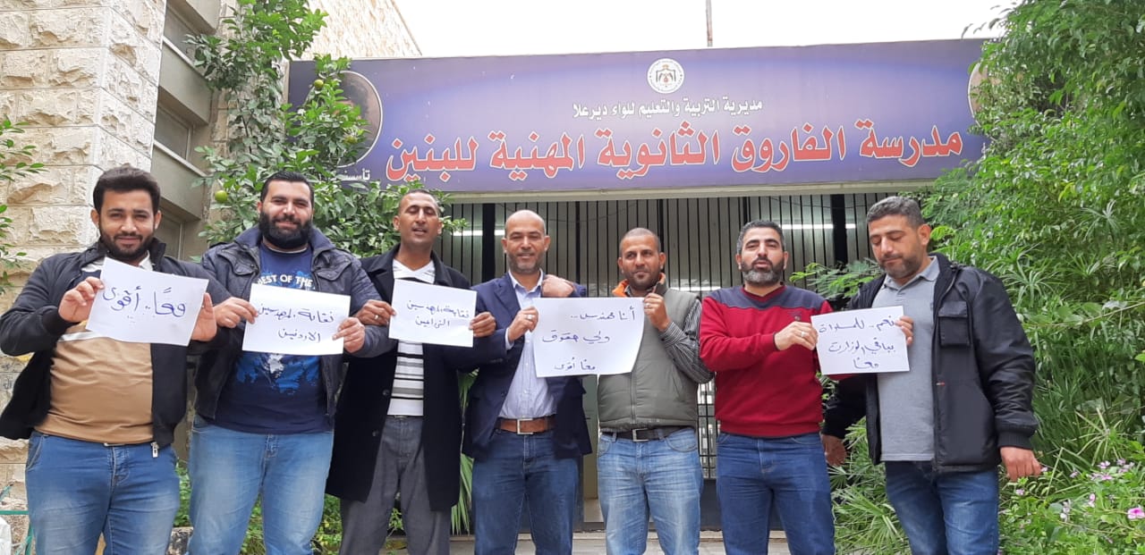 حوالي 1000 مهندس ومهندس زراعي يضربون