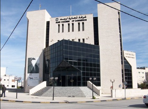 1960 ناخبا في انتخابات «تجارة اربد»