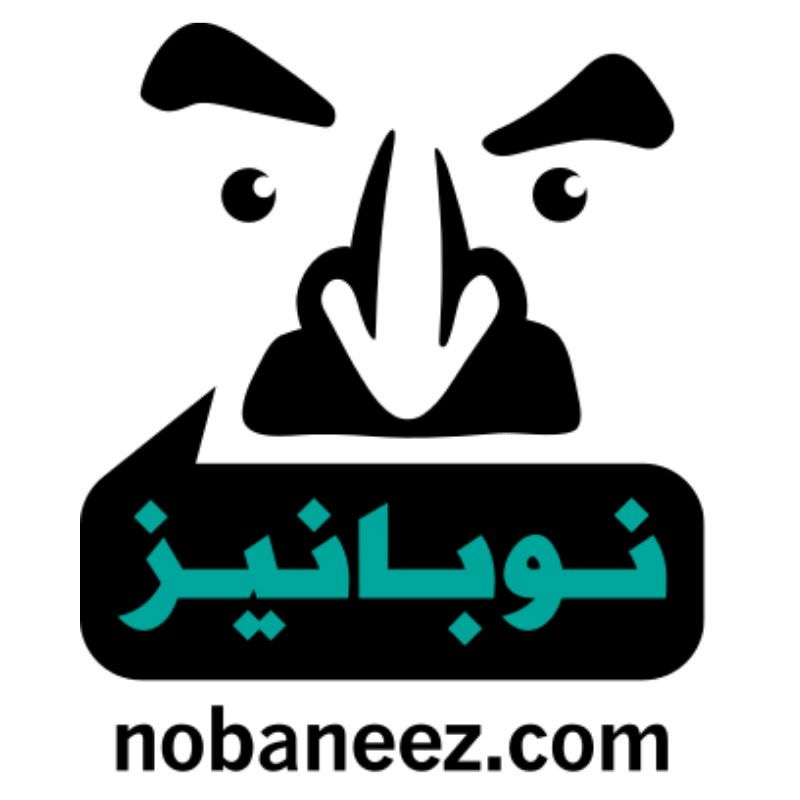 النجم زهير النوباني منصّة جديدة من