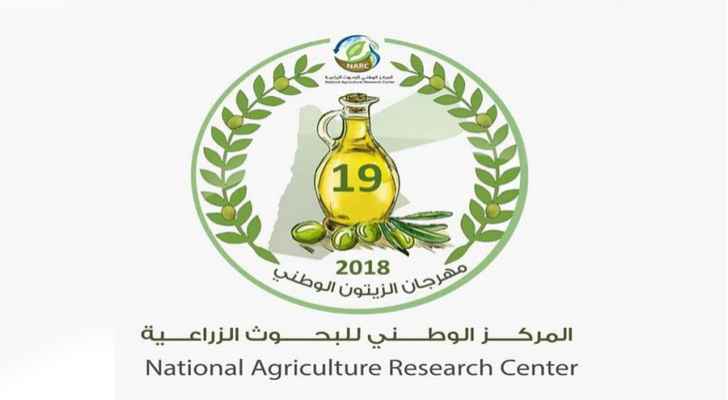 خلو مهرجان الزيتون الوطني من ظاهرة