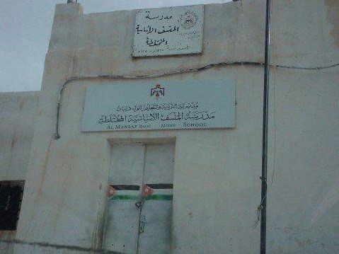 التلهوني : نقل مدرسة المنسف الأساسية