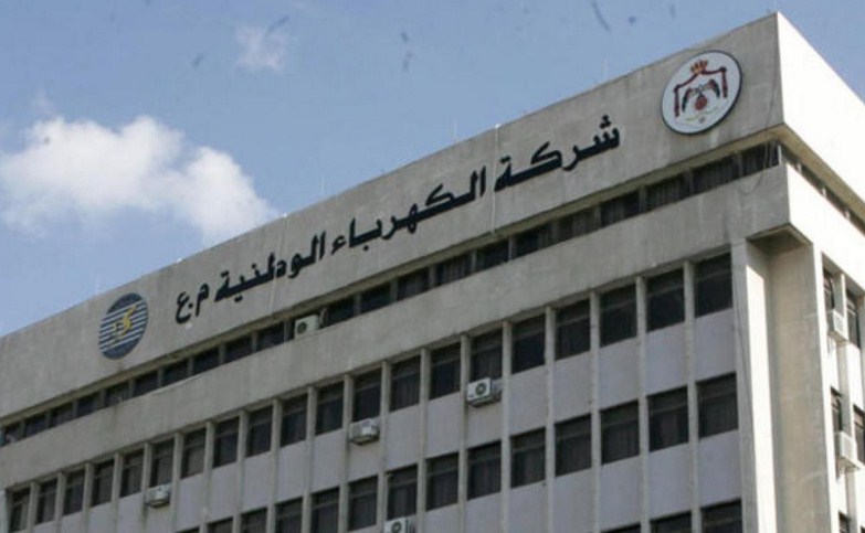 قرض أوروبي للمملكة بـ(265) مليون دولار