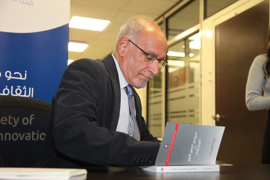 «منتدى شومان» يحتفي بكتاب «لحظة الخليج»