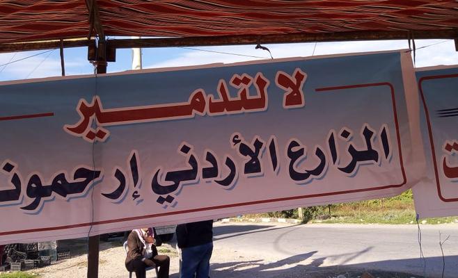 مزارعو وادي الأردن يحتجون على دخول