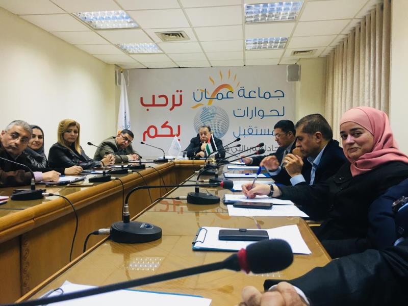 جماعة عمان لحوارات المستقبل تعقد اجتماعها