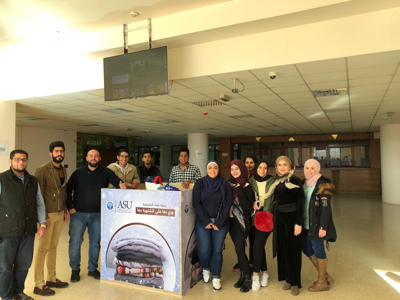 العلوم التطبيقية تعلن إطلاق حملة شتاء