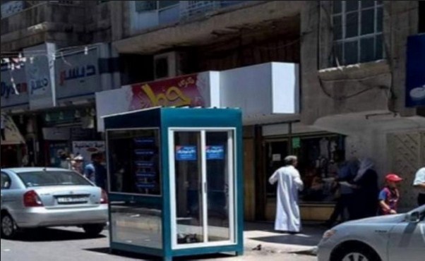 تعديل اسعار خدمة مواقف الاوتوبارك بداية